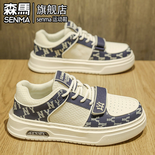 SENMA/森马官方旗舰运动板鞋