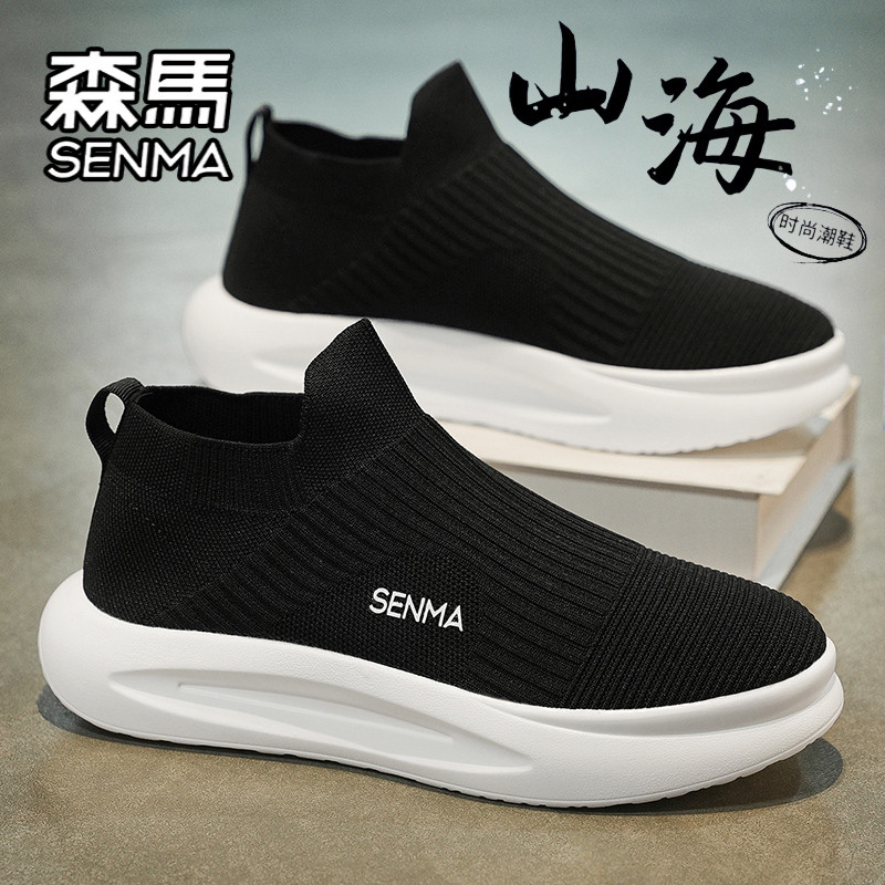 SENMA/森马官方旗舰男鞋透气网鞋