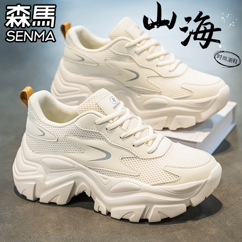 SENMA/森马官方旗舰休闲老爹鞋