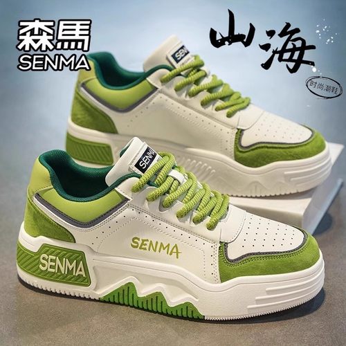 SENMA/森马官方旗舰男鞋休闲板鞋
