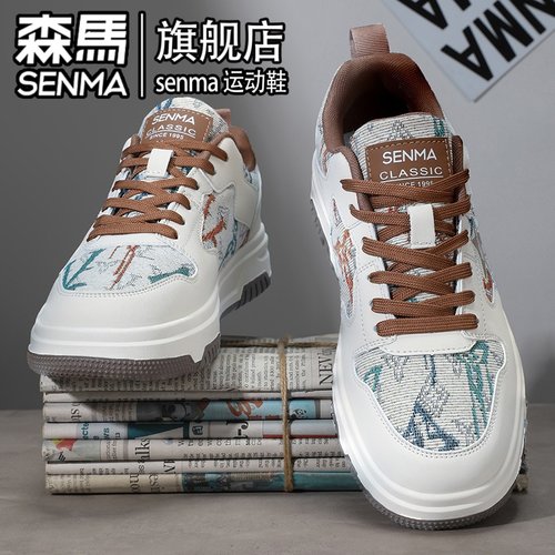 SENMA/森马官方旗舰休闲板鞋男