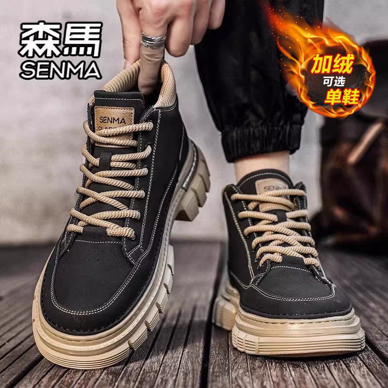 森马男鞋冬季加绒棉鞋高帮英伦风马丁靴男款休闲防水防寒工装潮鞋,运动鞋new,板鞋,淘宝优惠券,粉丝福利购,淘宝优惠卷