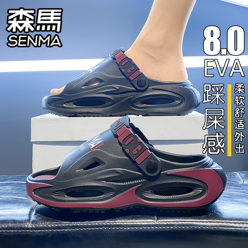 森马拖鞋男夏季外穿防滑防臭男士大码运动凉鞋开车两用户外沙滩鞋