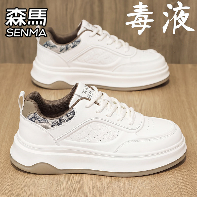 SENMA/森马官方旗舰男鞋运动板鞋