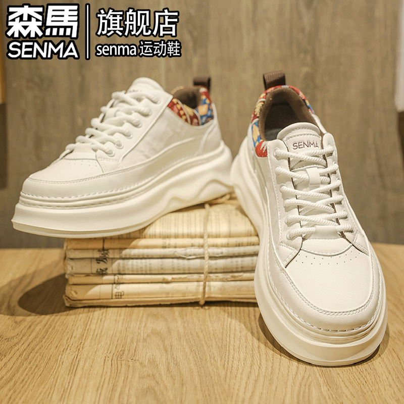 SENMA/森马官方旗舰休闲板鞋男