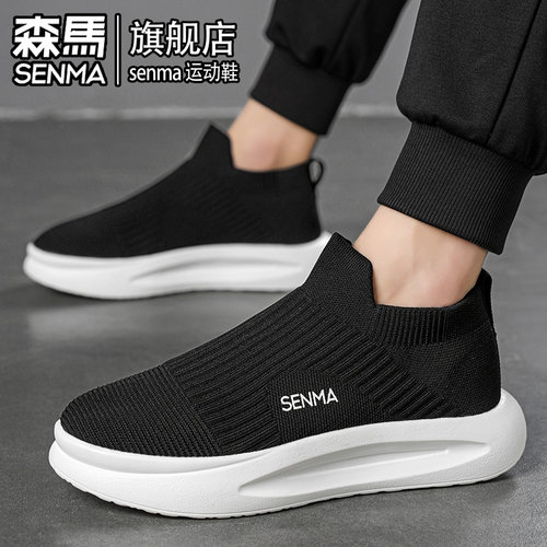 SENMA/森马官方旗舰男鞋休闲鞋