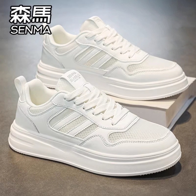 SENMA/森马官方旗舰休闲板鞋男