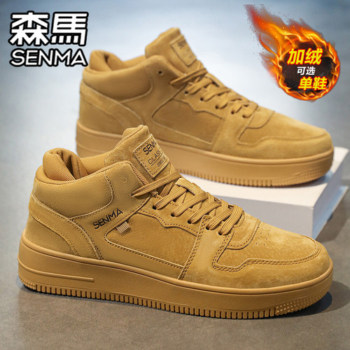 SENMA/森马官方旗舰休闲板鞋男