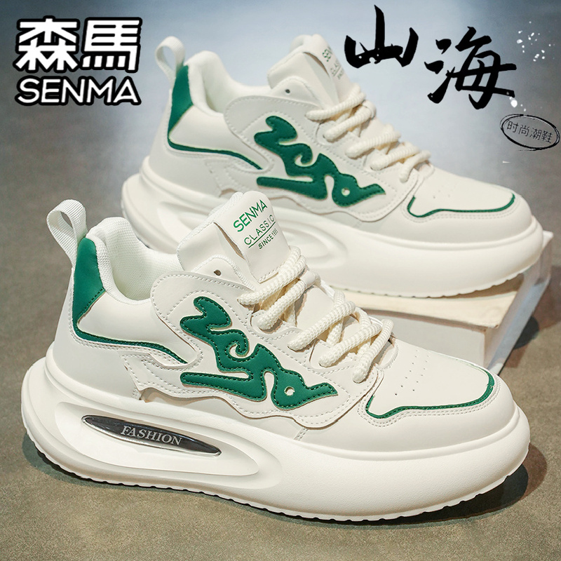 SENMA/森马官方旗舰休闲板鞋男