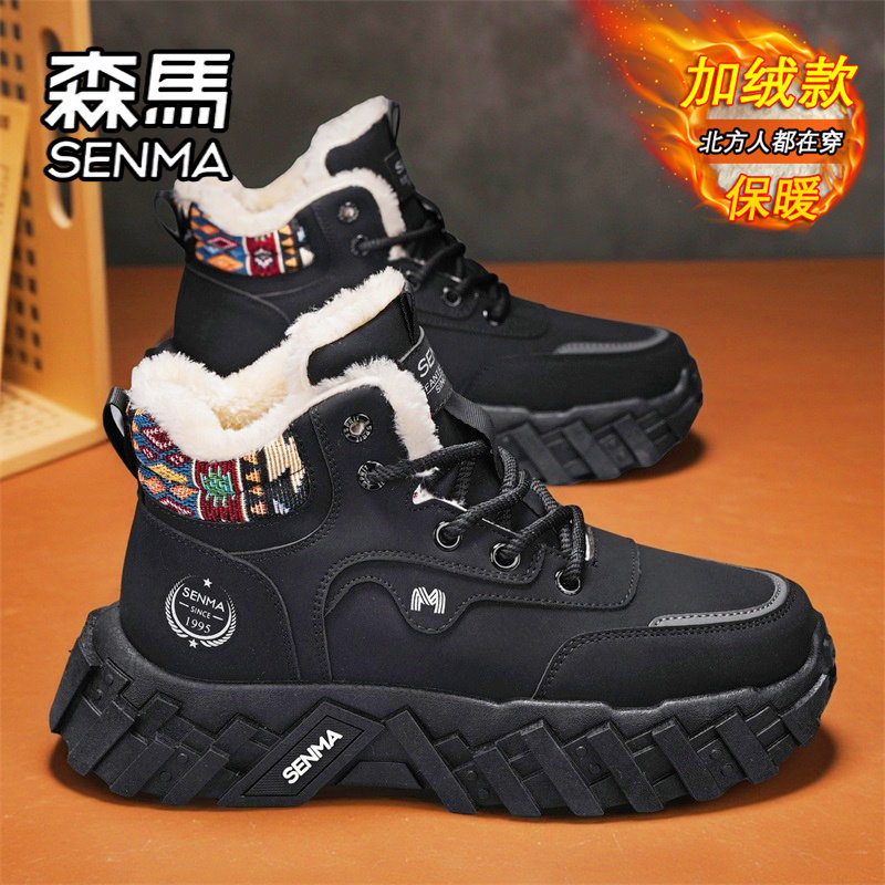 SENMA/森马官方旗舰男鞋休闲鞋