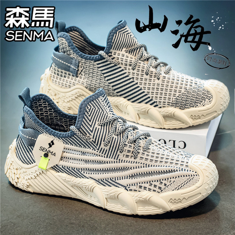SENMA/森马官方旗舰男鞋时尚休闲