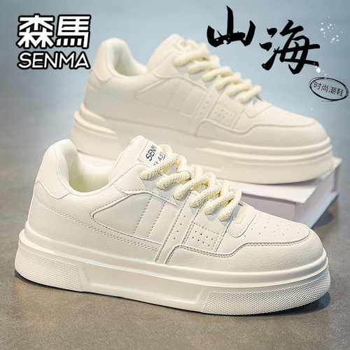 SENMA/森马官方旗舰男鞋运动板鞋