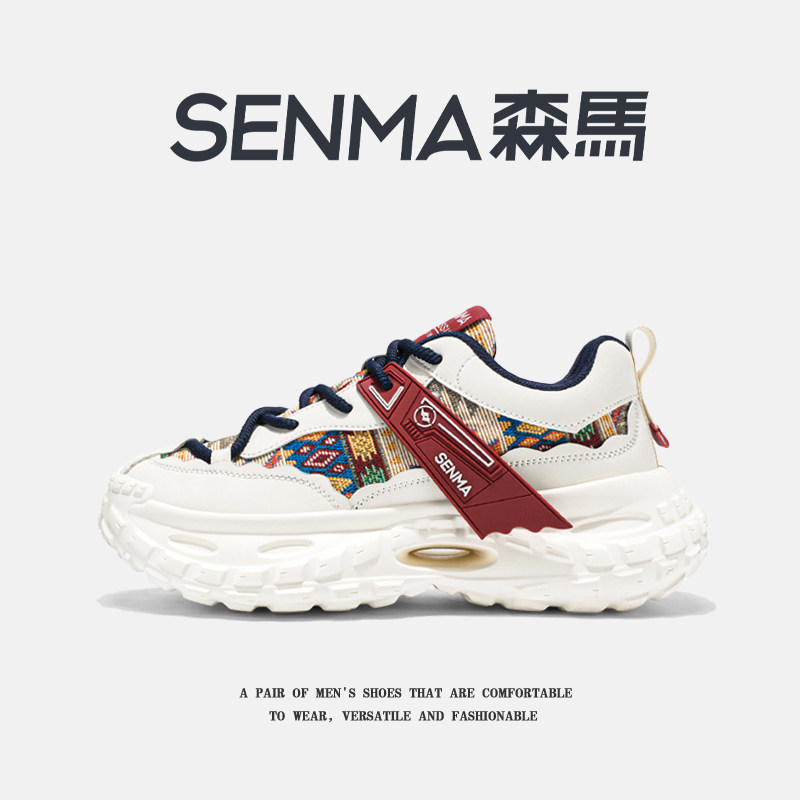 SENMA/森马官方旗舰休闲老爹鞋男