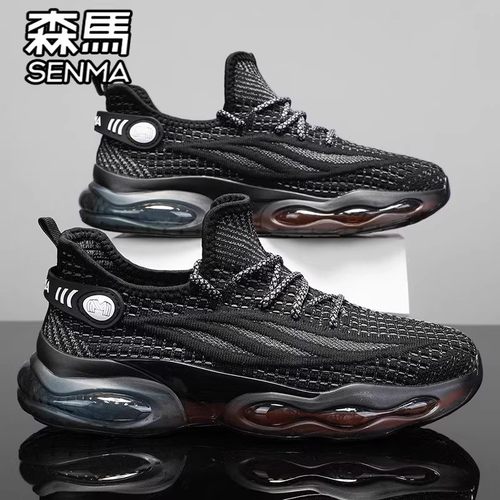 SENMA/森马官方旗舰时尚休闲鞋男