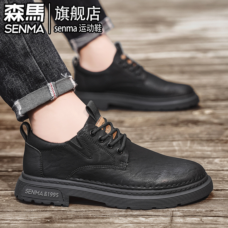 SENMA/森马官方旗舰休闲马丁靴男
