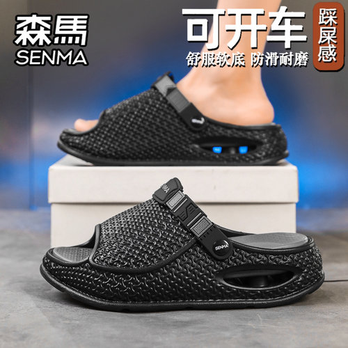 SENMA/森马官方旗舰男鞋沙滩鞋