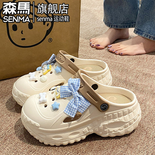 SENMA/森马官方旗舰洞洞鞋女夏季