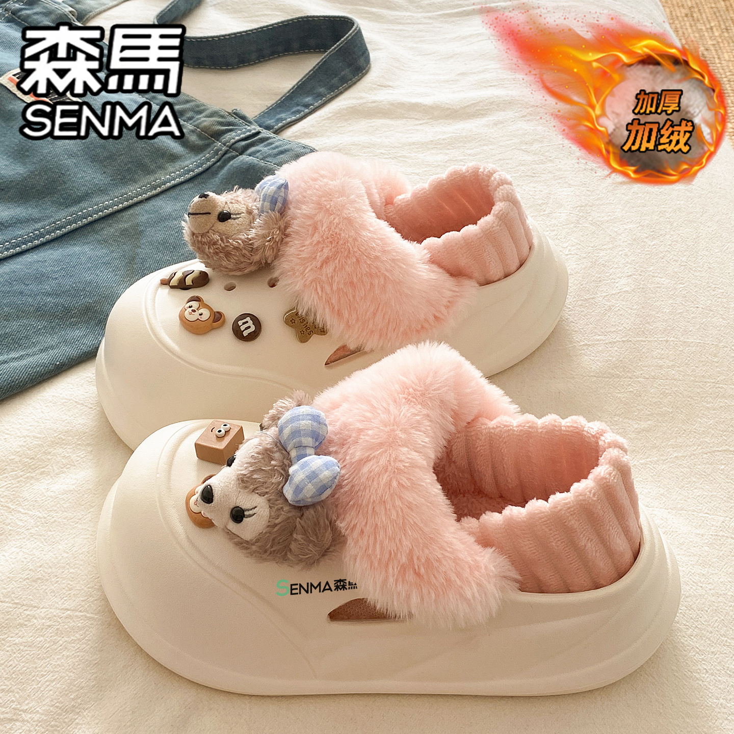 SENMA/森马官方旗舰棉拖鞋男冬季