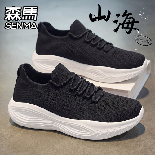 SENMA/森马官方旗舰男鞋休闲鞋