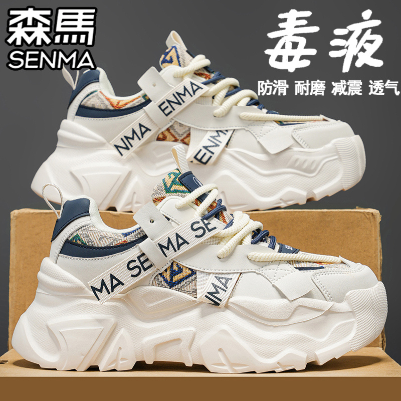 SENMA/森马官方旗舰时尚休闲鞋男