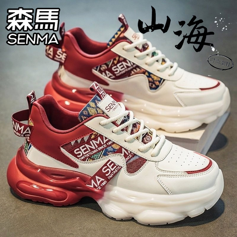 森马本命年红色男鞋冬季运动休闲百搭跑步厚底增高网红爆款老爹鞋