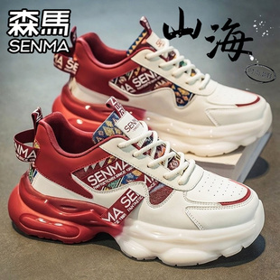 森马本命年红色男鞋冬季运动休闲百搭跑步厚底增高网红爆款老爹鞋