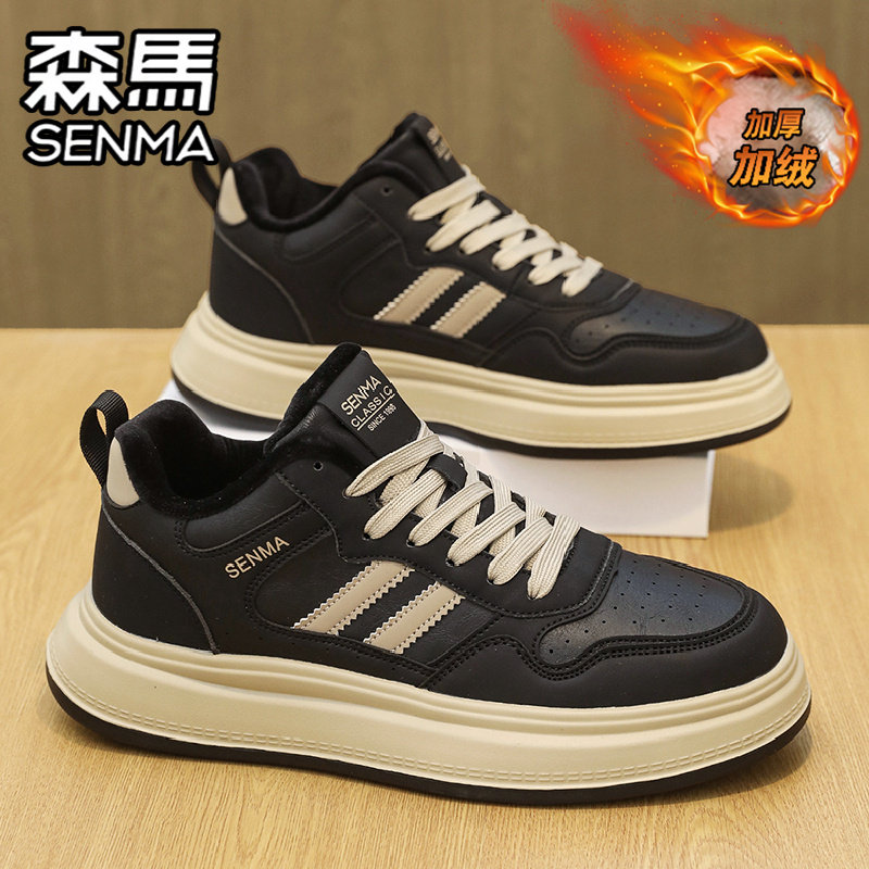 森马高帮男鞋冬季加绒保暖二棉鞋男士休闲板鞋真皮防水防滑工作鞋,运动鞋new,板鞋,淘宝优惠券,粉丝福利购,淘宝优惠卷