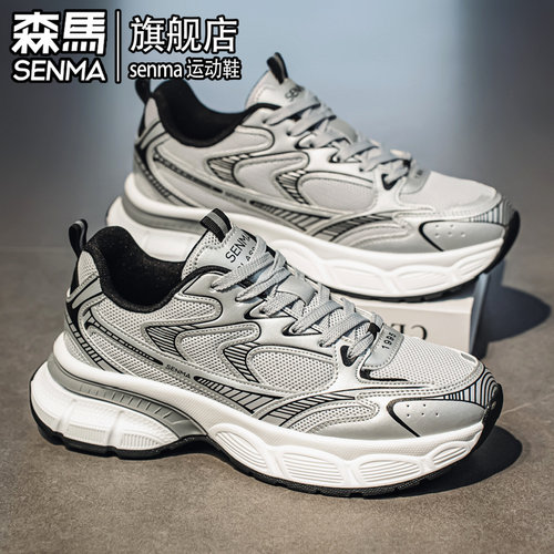 SENMA/森马官方旗舰休闲老爹鞋男
