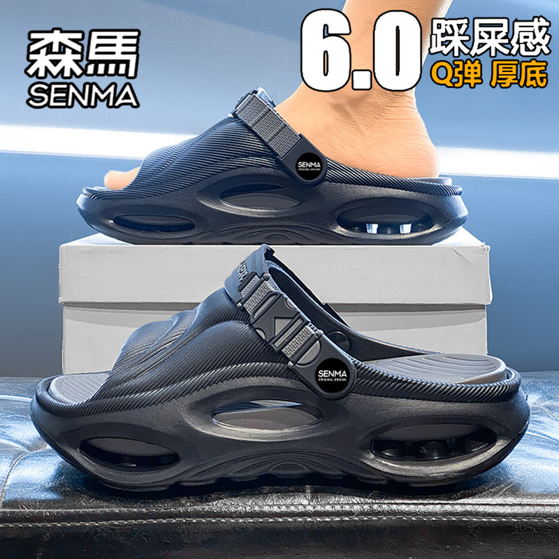 森马运动凉鞋男款夏季外穿防滑防臭男士开车两用厚底增高沙滩拖鞋