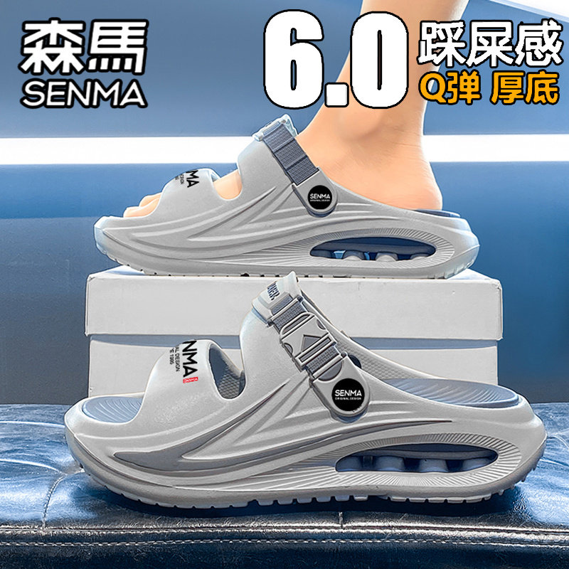 森马拖鞋男款夏季外穿厚底防滑两穿运动开车两用大码海边沙滩凉鞋