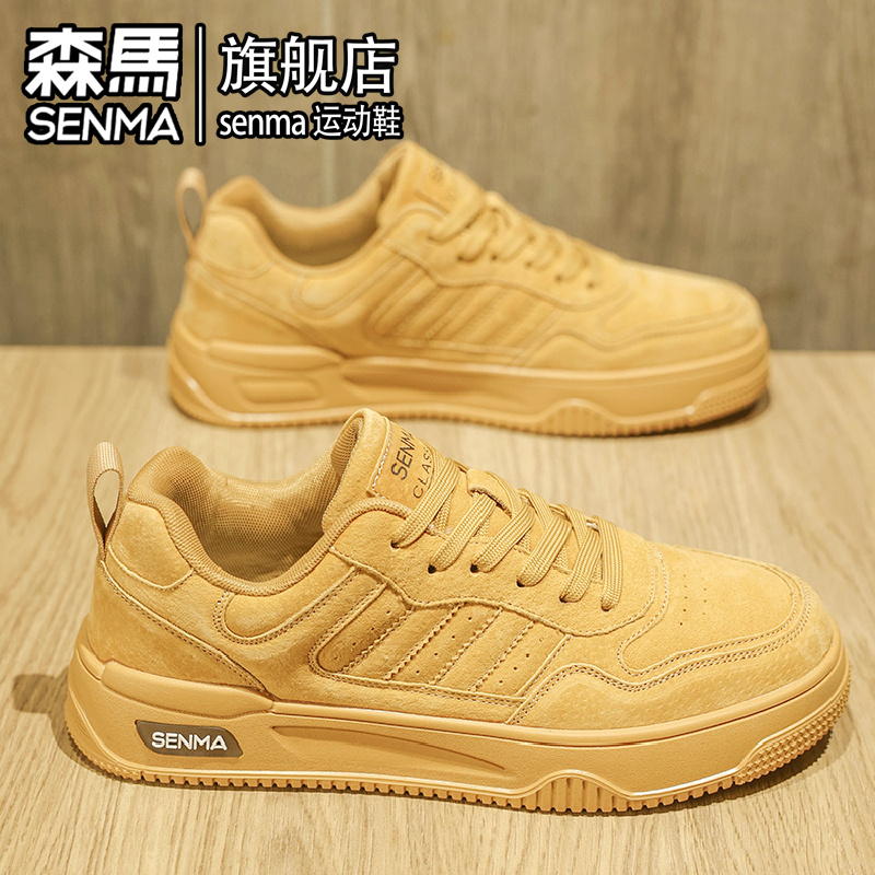 SENMA/森马官方旗舰休闲板鞋男