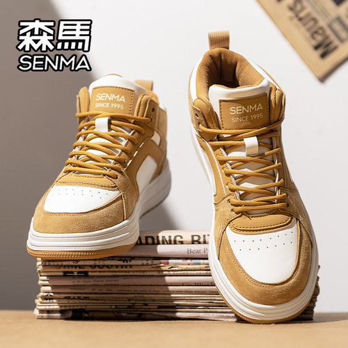 SENMA/森马官方旗舰男鞋高帮板鞋