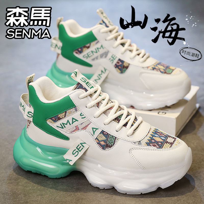 SENMA/森马官方旗舰男鞋