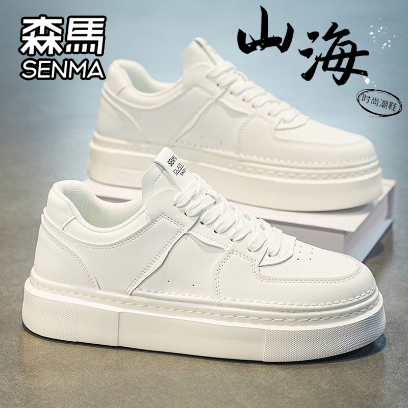 SENMA/森马官方旗舰男鞋板鞋