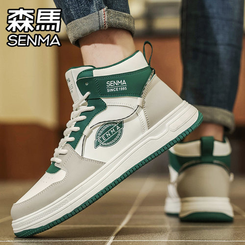 SENMA/森马官方旗舰男鞋运动板鞋
