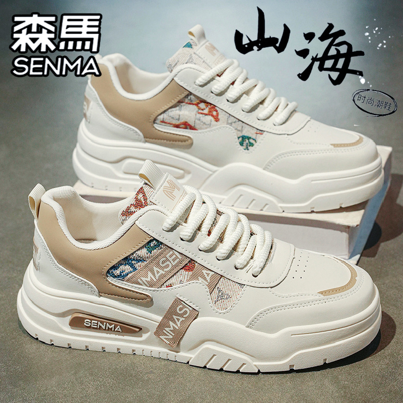SENMA/森马官方旗舰男鞋板鞋