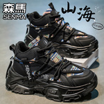 森马网红爆款男鞋冬季潮牌运动休闲男士跑步厚底增高黑色老爹潮鞋