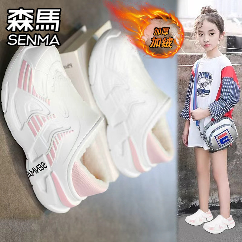 森马儿童棉拖鞋女2026新款冬季加绒加厚保暖外穿防水防滑包跟棉鞋