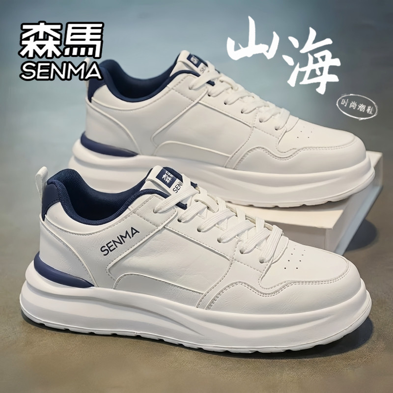 SENMA/森马官方旗舰男鞋休闲板鞋