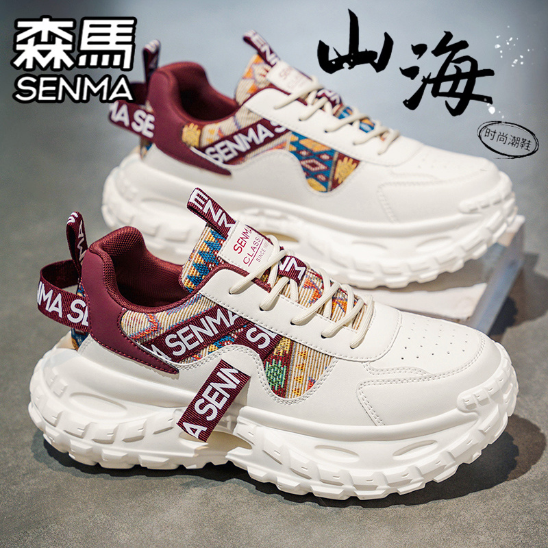 SENMA/森马官方旗舰男鞋
