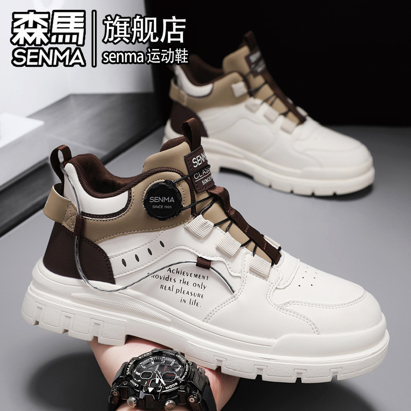 SENMA/森马官方旗舰马丁靴男