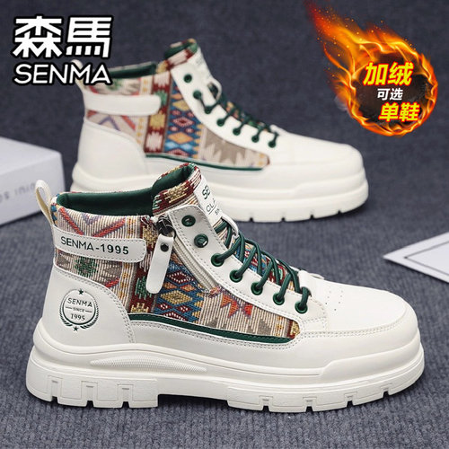 SENMA/森马官方旗舰男鞋马丁靴