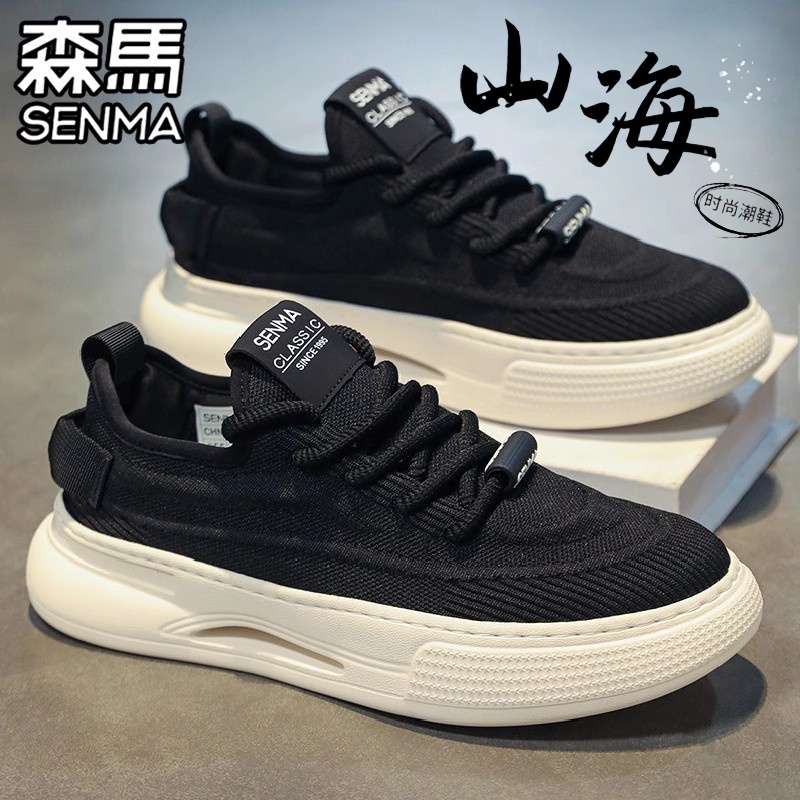 SENMA/森马官方旗舰时尚休闲鞋男