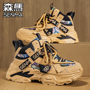 学生跑步防滑增高老爹鞋 复古百搭休闲皮面运动鞋 冬季 森马高帮男鞋