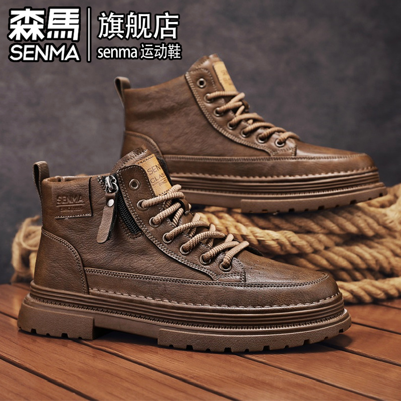 SENMA/森马官方旗舰男鞋夏季透气