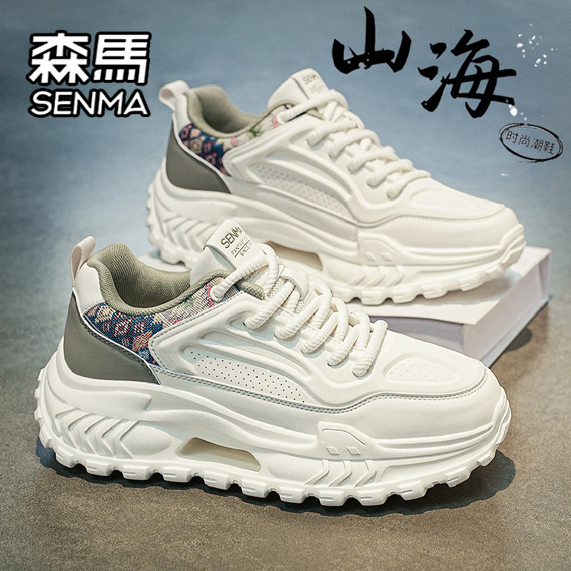 SENMA/森马官方旗舰男鞋时尚休闲
