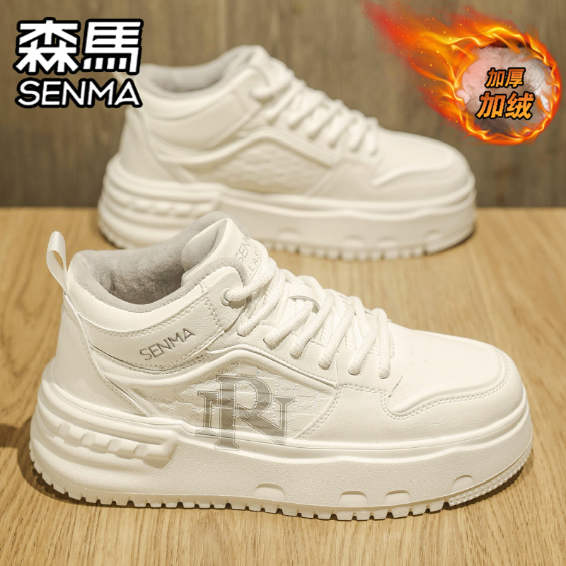 SENMA/森马官方旗舰男鞋