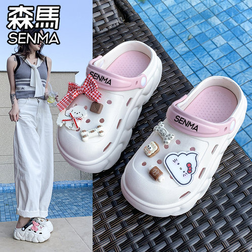 SENMA/森马官方旗舰沙滩洞洞鞋女