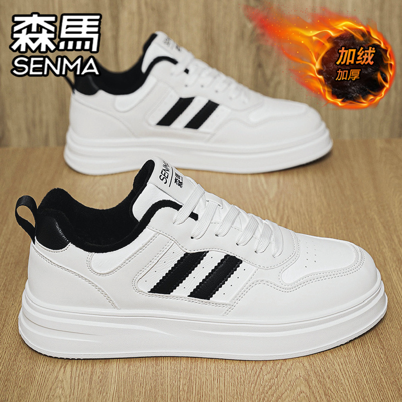 SENMA/森马官方旗舰男鞋休闲板鞋