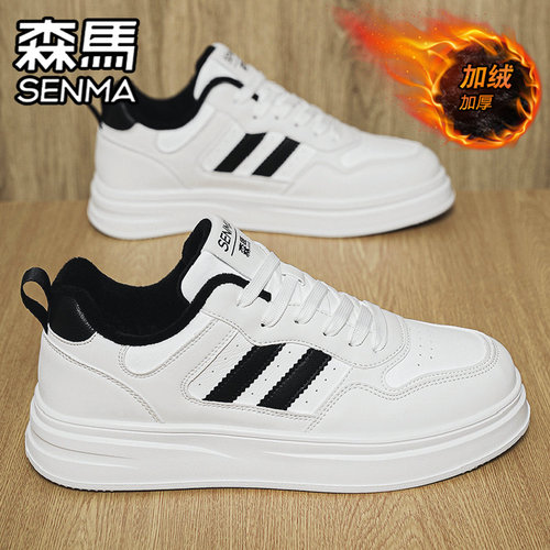 SENMA/森马官方旗舰男鞋休闲板鞋